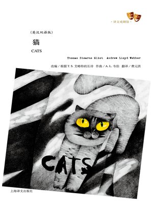 猫の本 The Cat Book 改訂版 THE BOOK CAT／ブックキャット | necoya books web store